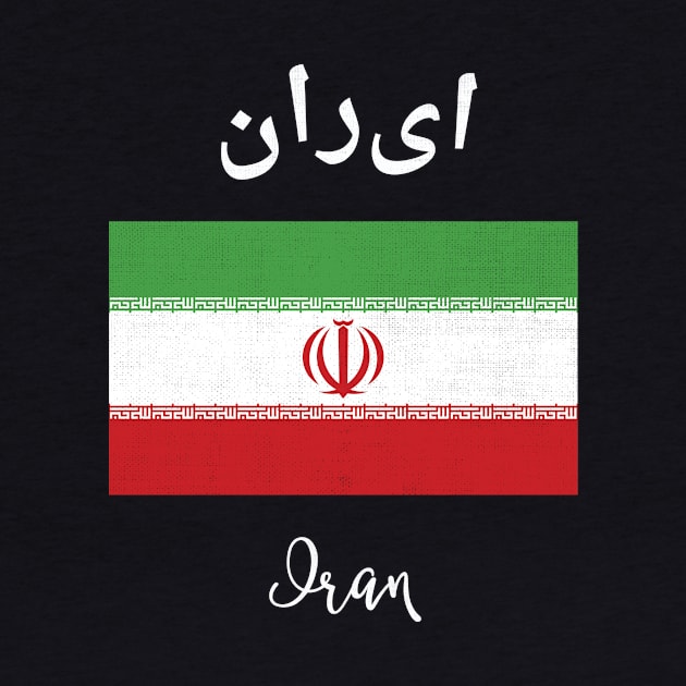 Iran Flag by phenomad